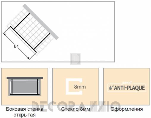 Душевая перегородка Huppe Studio - PR0509