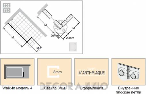 Душевая перегородка Huppe Studio - PR0759