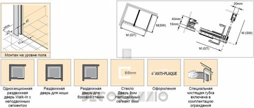 Душевая перегородка Huppe Xtensa - XT0101