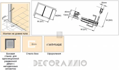 Душевая перегородка Huppe Xtensa - XT0301