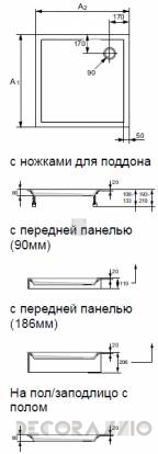 Душевой поддон Huppe Verano - 235010