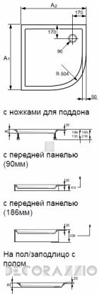 Душевой поддон Huppe Verano - 235030