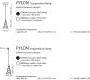 Светильник потолочный подвесной (Люстра) Tooy Pylon - 511.11_c74