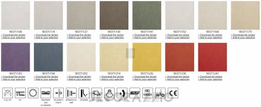 Обои Texdecor Acoustic 0.3 - 90371238