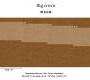 Обои Elitis Anguille Big Croco Galuchat - VP 423 08