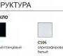 Зеркало навесное Bontempi Casa Square - 09.20