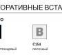 Зеркало навесное Bontempi Casa Eidos - 18.43