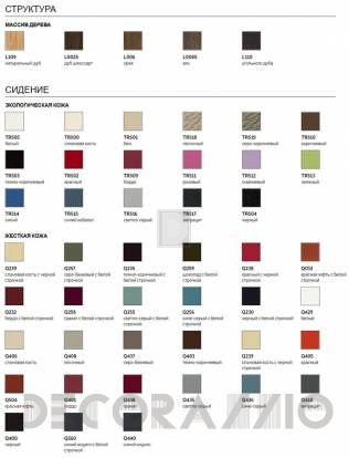Стул Bontempi Casa Seventy - 40.49