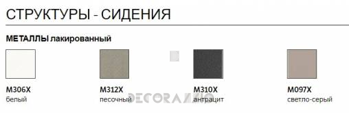 Стул Bontempi Casa Freak - 34.02OUT