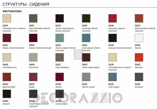 Кресло Bontempi Casa Dalila - 40.83 brown
