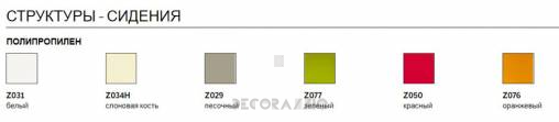 Стул Bontempi Casa Aqua - 04.24 Z031