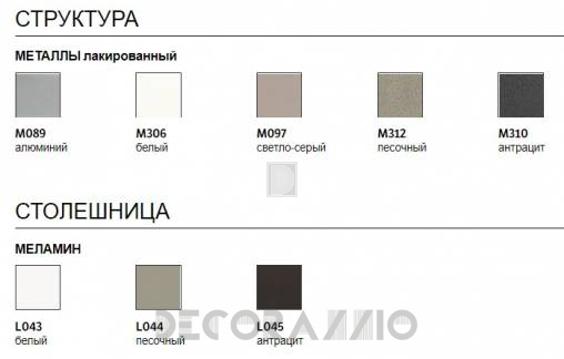 Обеденный стол Bontempi Casa Free-Flash - 02.74