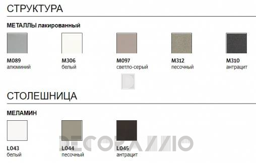 Обеденный стол Bontempi Casa Free-Flash - 02.70