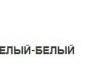 Светильник потолочный подвесной (Люстра) Delta Light ONE-AND-ONLY - 404 12 93