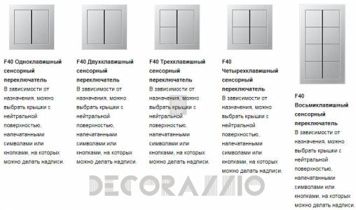 Выключатель одинарный Jung FD - FD_Design_Metal_6_1