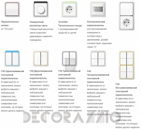 Выключатель одинарный Jung CD - CD_plus_3_1
