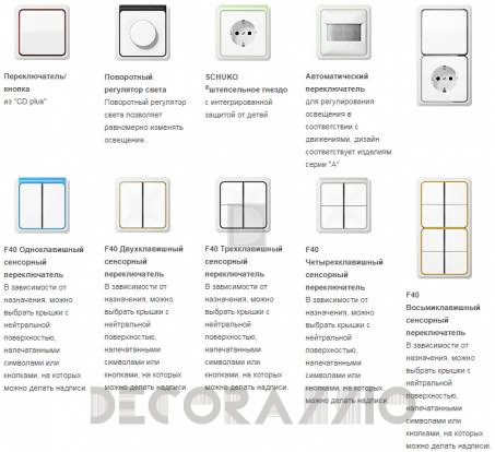 Выключатель одинарный Jung CD - CD_plus_4_1