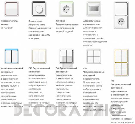 Выключатель одинарный Jung CD - CD_plus_10_1
