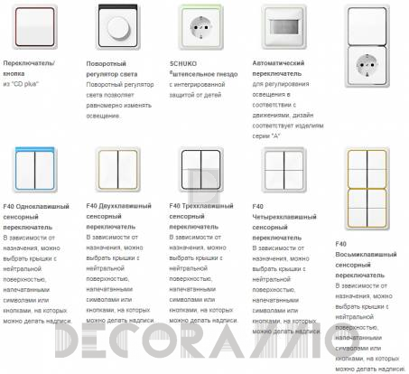 Выключатель одинарный Jung CD - CD_plus_17_1