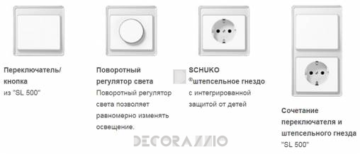 Выключатель одинарный Jung SL - SL_500_1_1