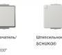 Выключатель одинарный Jung WG - WG_600_1