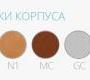 Стул Pedrali Babila - 2720