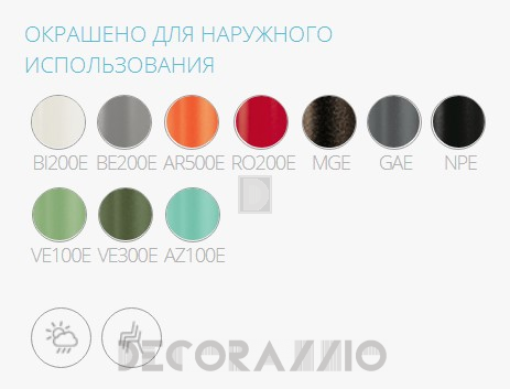 Кресло Pedrali Intrigo - 3715_AR500E
