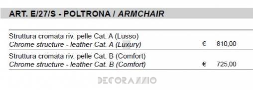 Кресло Sigerico ART. E/27/S ARMCHAIR