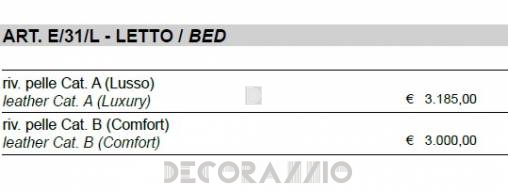 Кровать Sigerico ART. E/31/L BED
