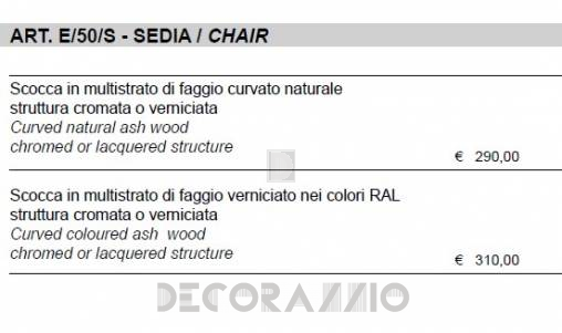 Стул Sigerico ART. E/50/S CHAIR
