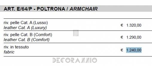 Кресло Sigerico ART. E/64/P ARMCHAIR