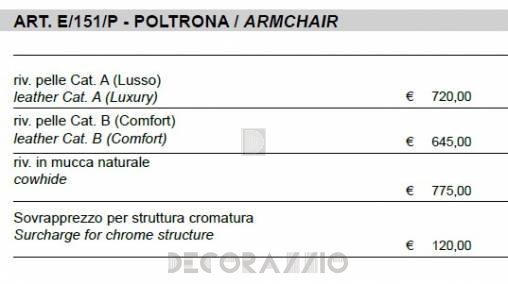 Кресло Sigerico ART. E/151/P ARMCHAIR