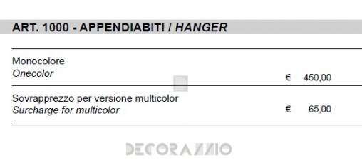 Вешалка Sigerico ART. 1000 HANGER