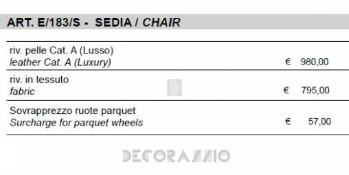 Стул Sigerico ART. E/183/S CHAIR