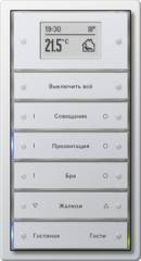 Светильник    (Выключатель одинарный)